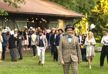 Maidla mõisa suur tulemine